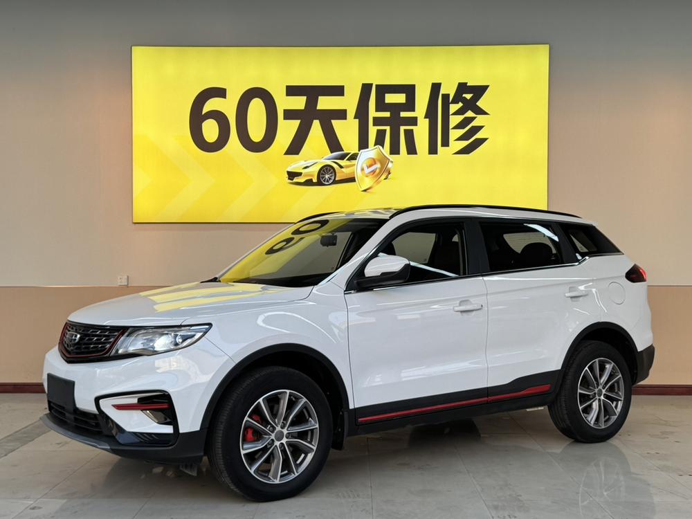 Geely Boyue