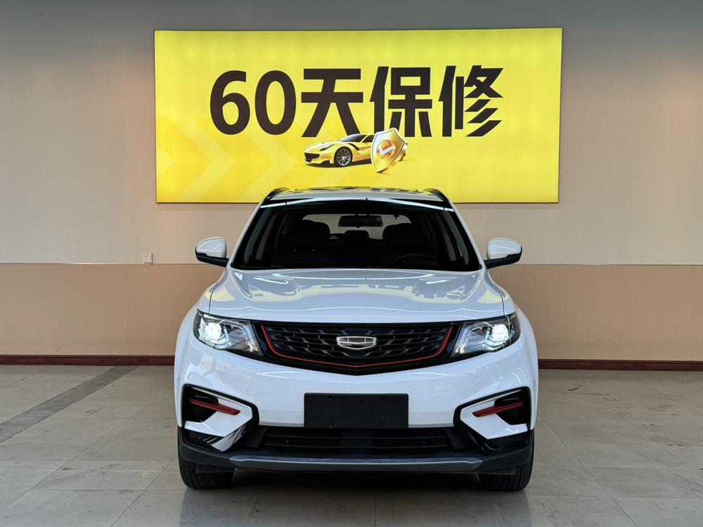 Geely Boyue