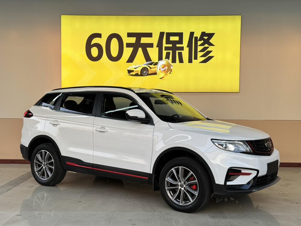 Geely Boyue