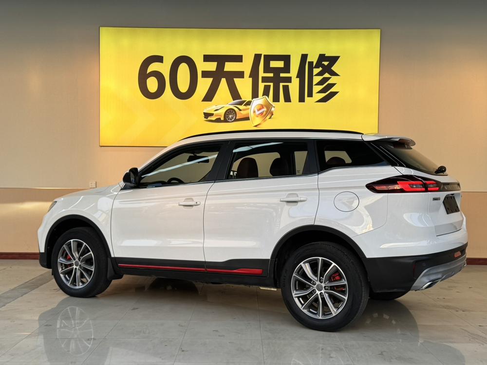 Geely Boyue