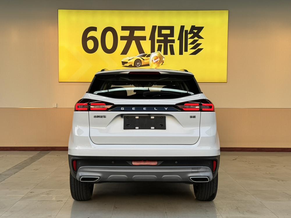 Geely Boyue