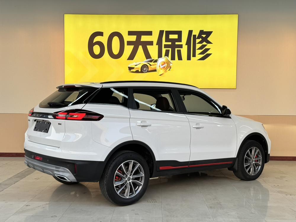Geely Boyue