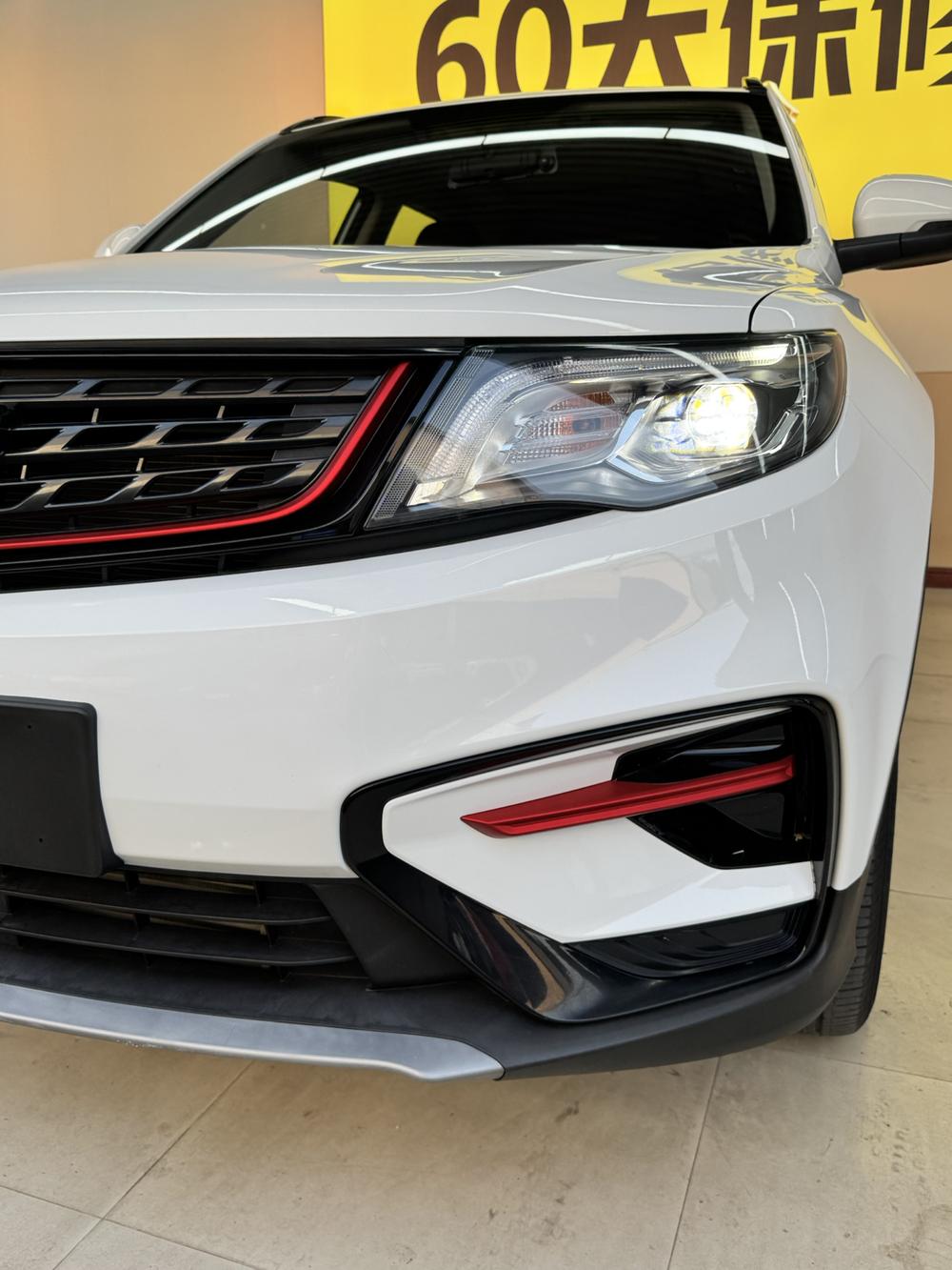 Geely Boyue
