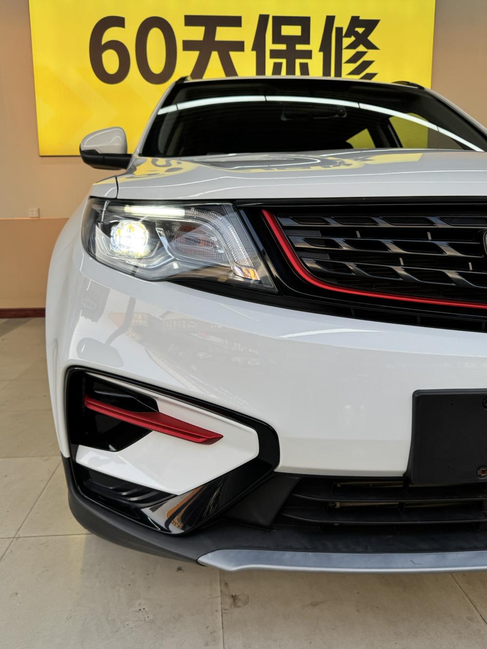 Geely Boyue