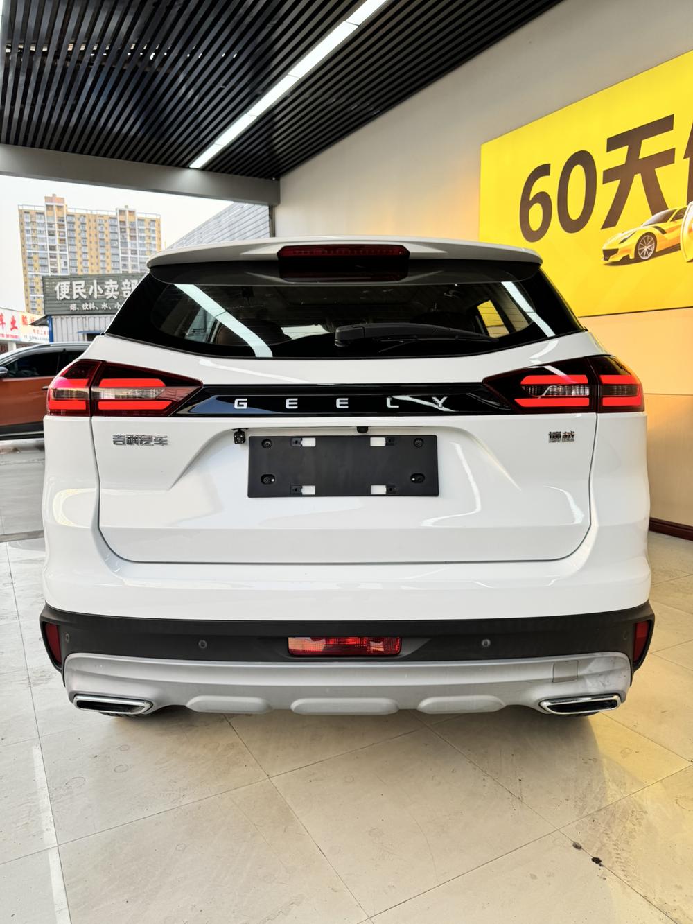 Geely Boyue