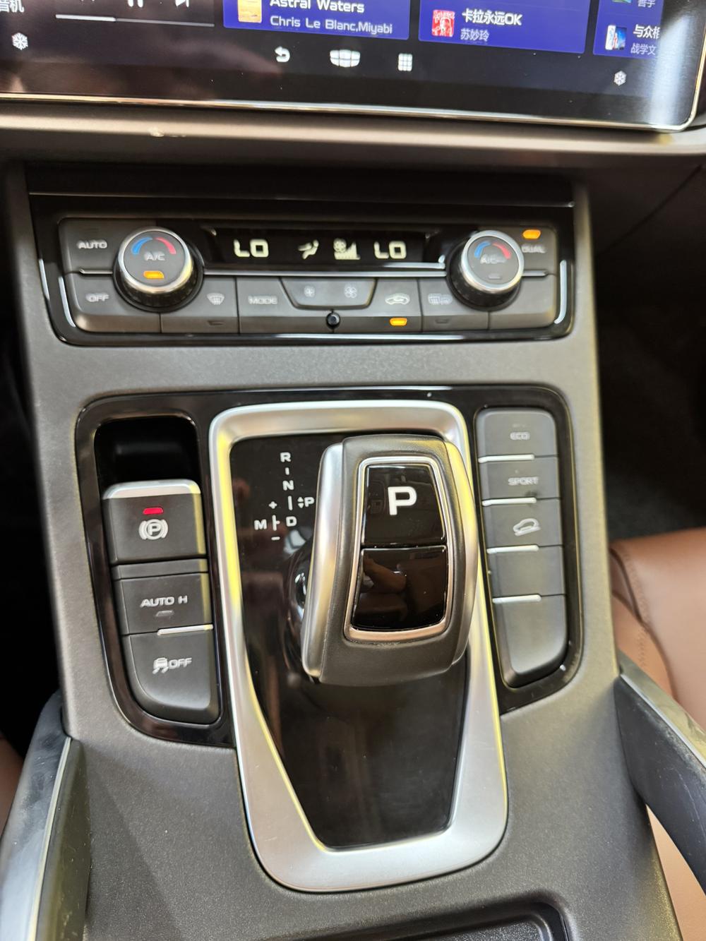 Geely Boyue