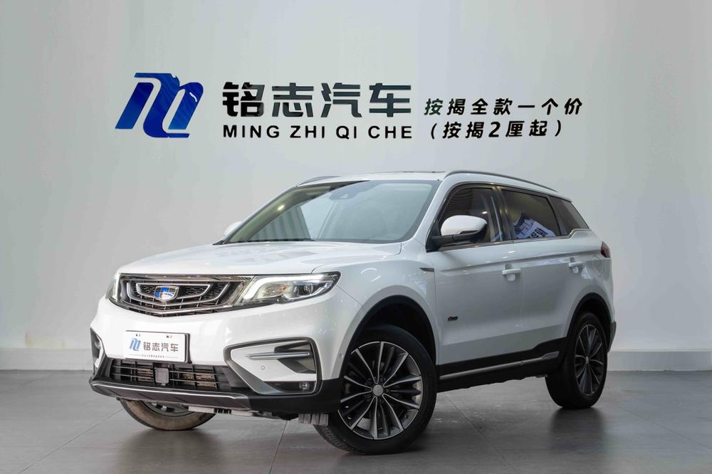 Geely Boyue