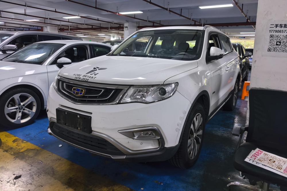 Geely Boyue