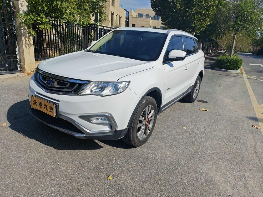 Geely Boyue