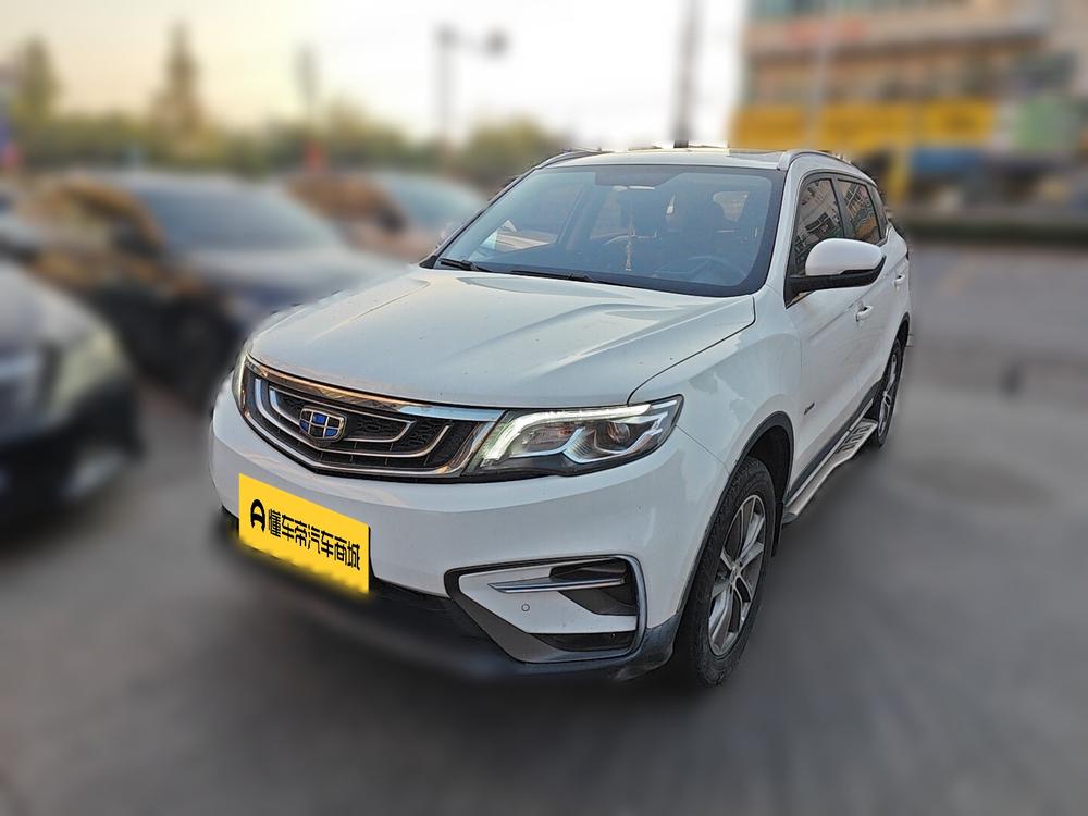 Geely Boyue