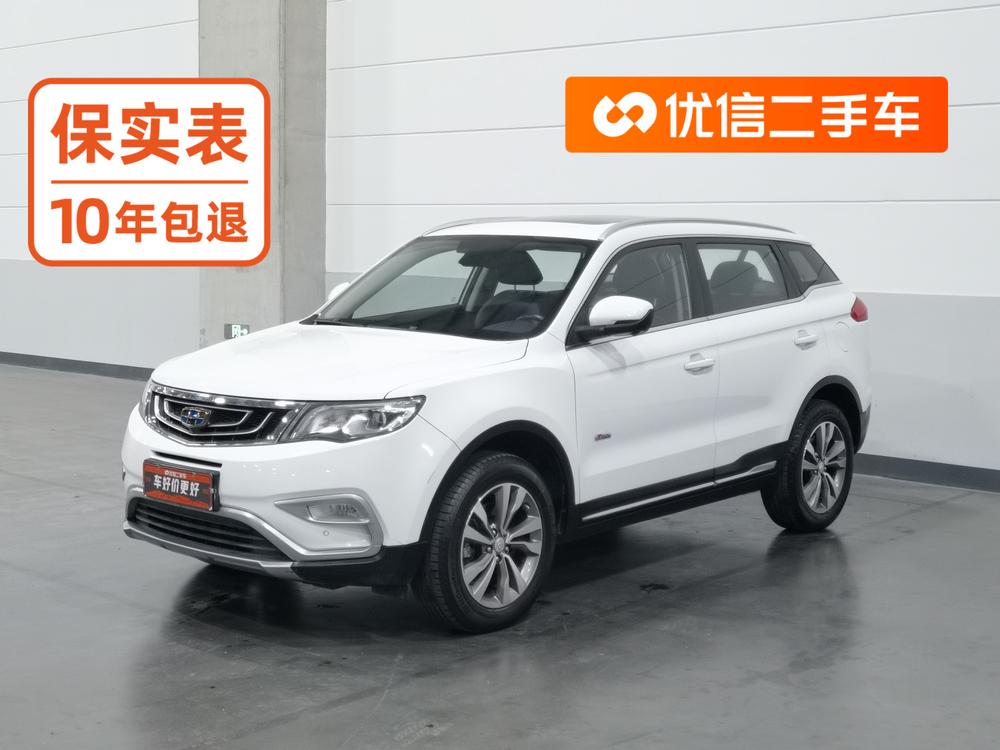 Geely Boyue