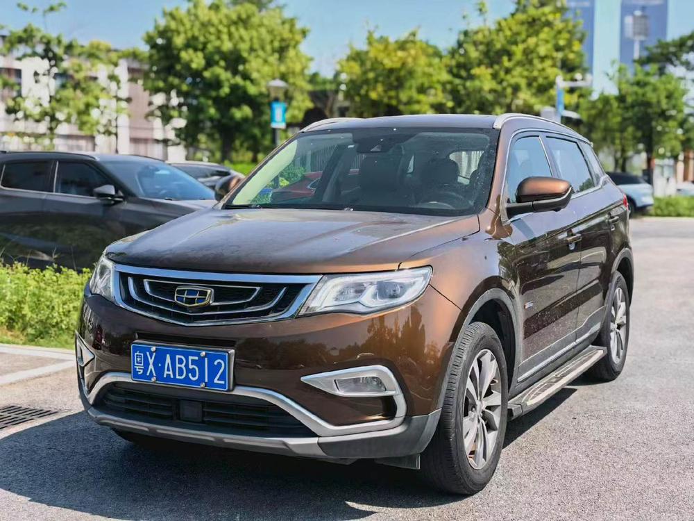 Geely Boyue