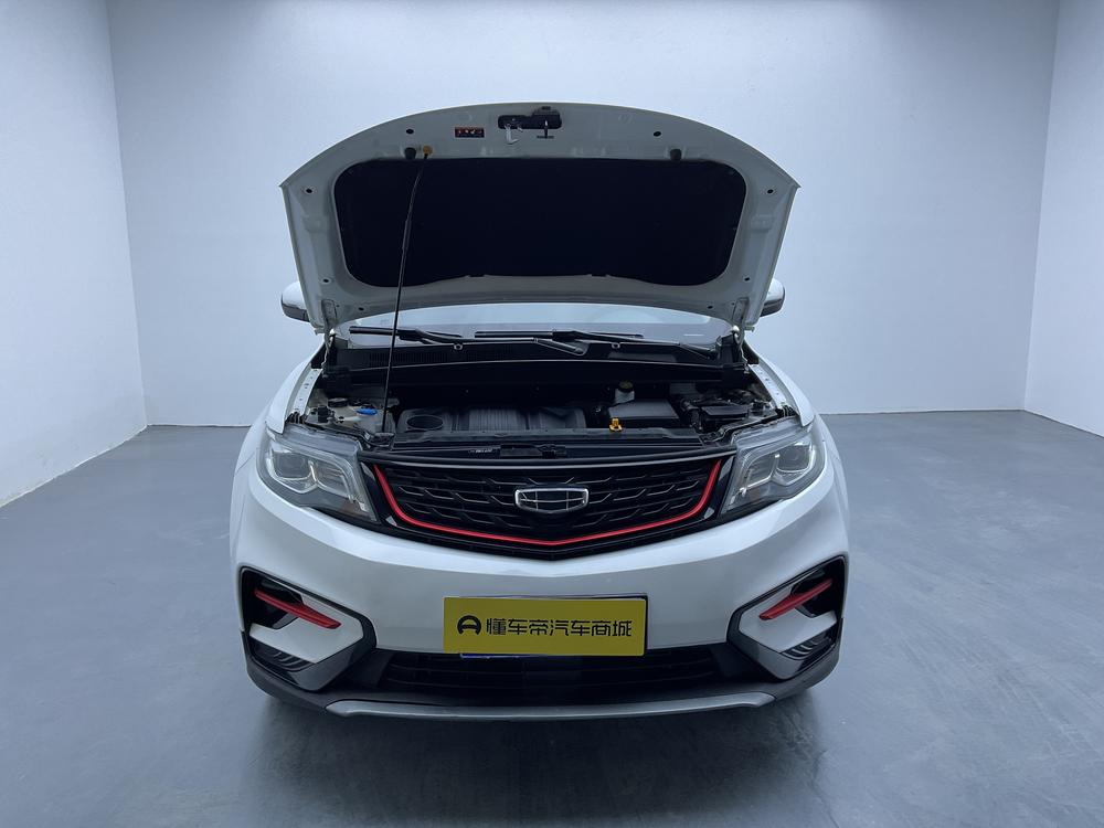 Geely Boyue
