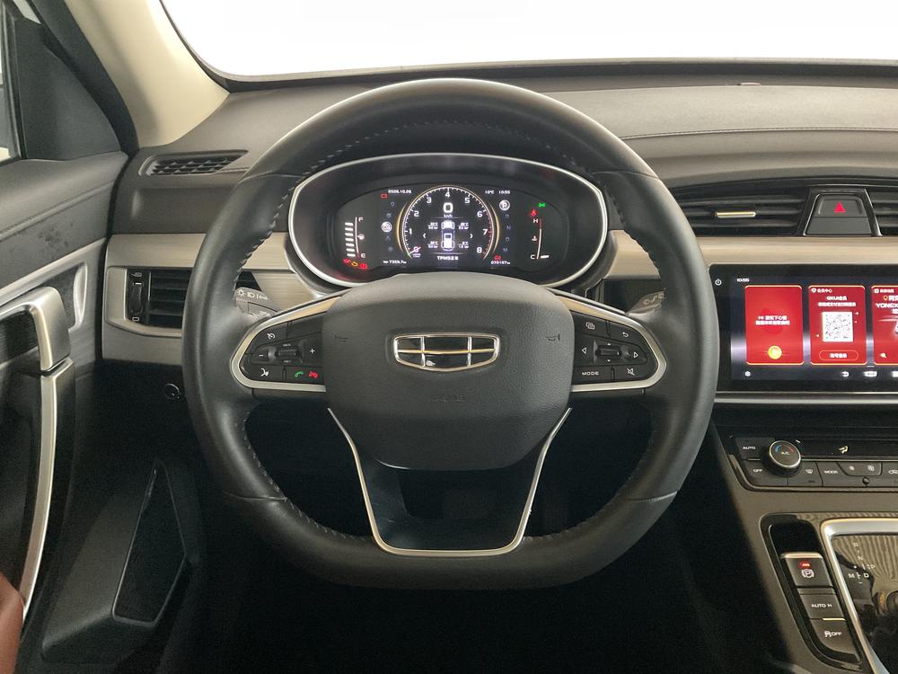 Geely Boyue