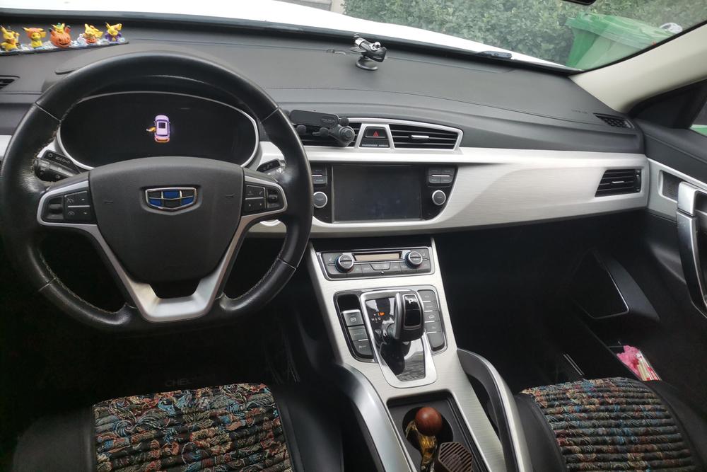 Geely Boyue
