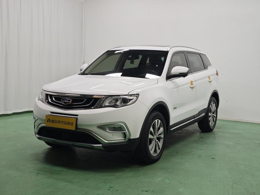 Geely Boyue
