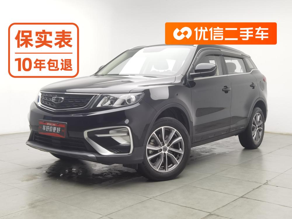 Geely Boyue