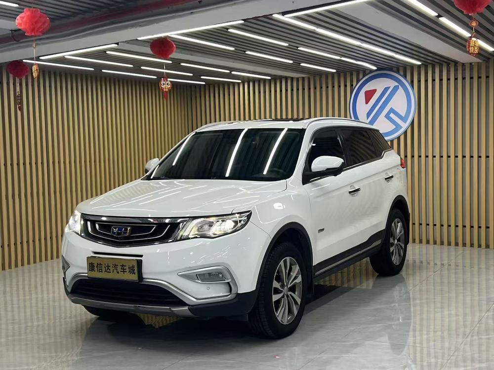 Geely Boyue