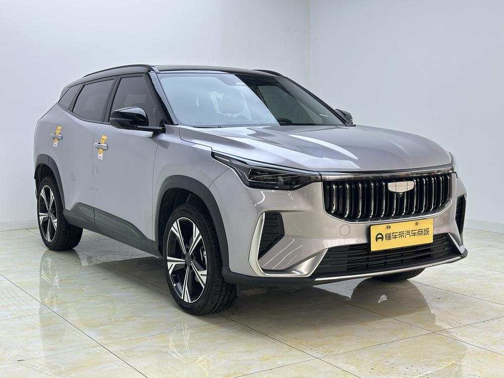 Geely Boyue