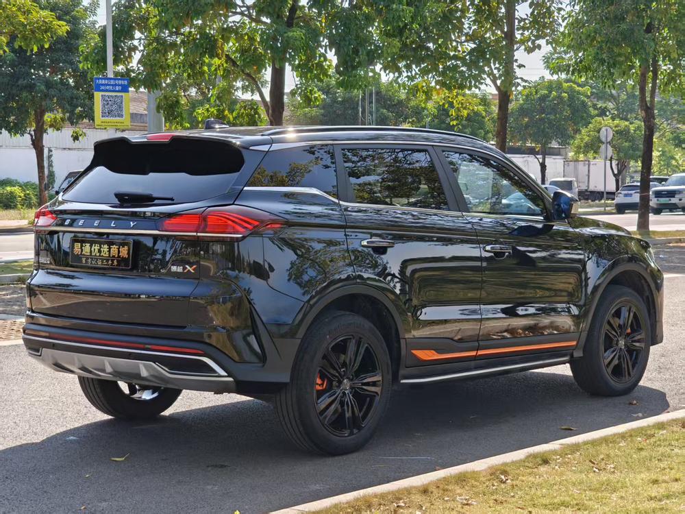 Geely Boyue