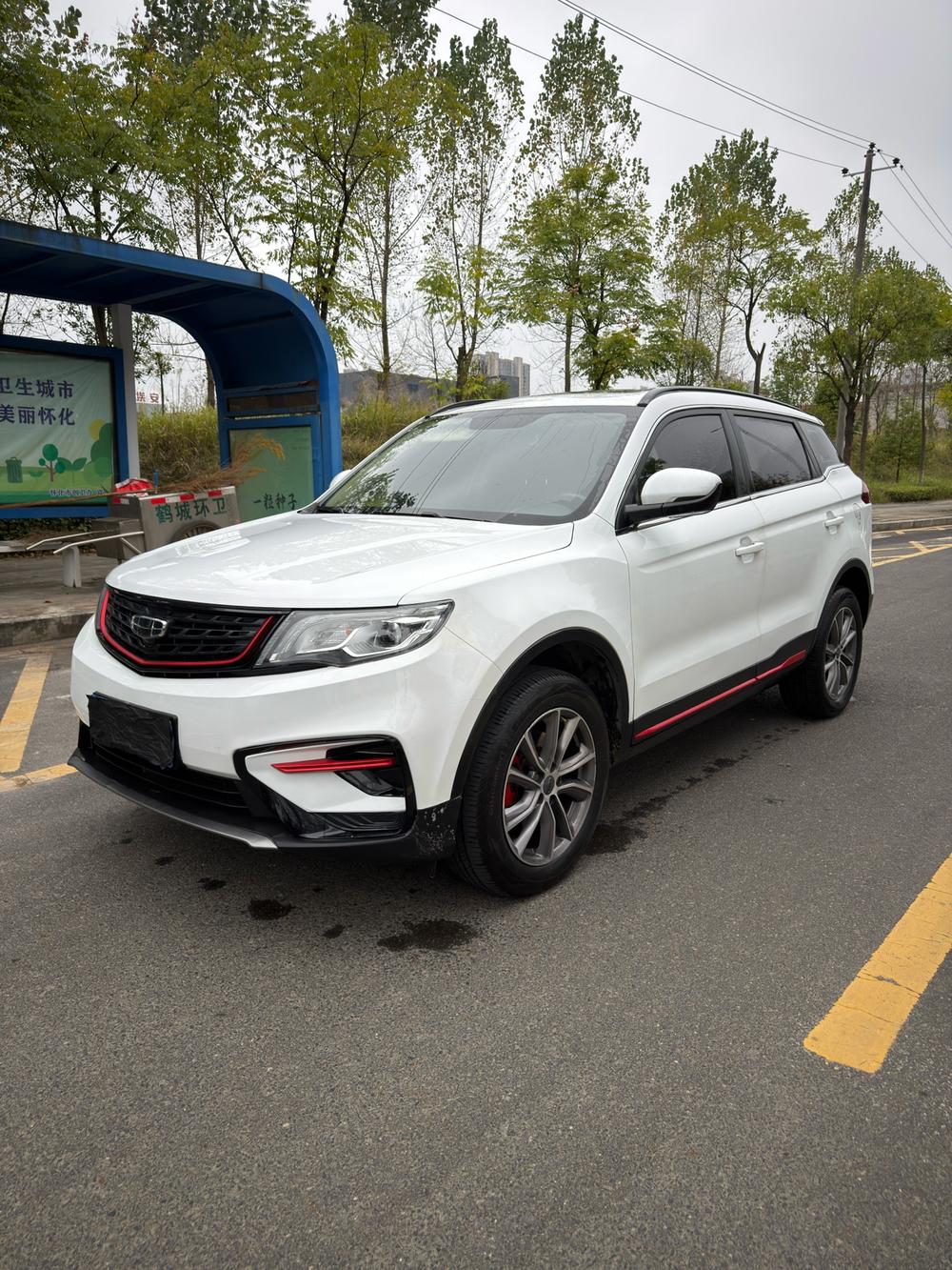 Geely Boyue