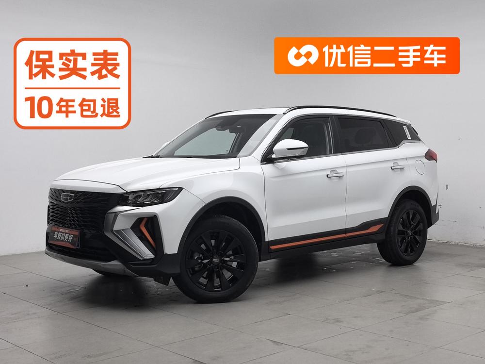 Geely Boyue