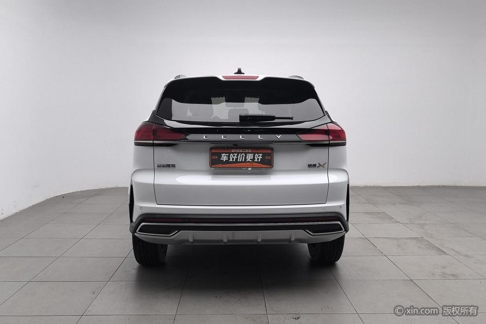 Geely Boyue