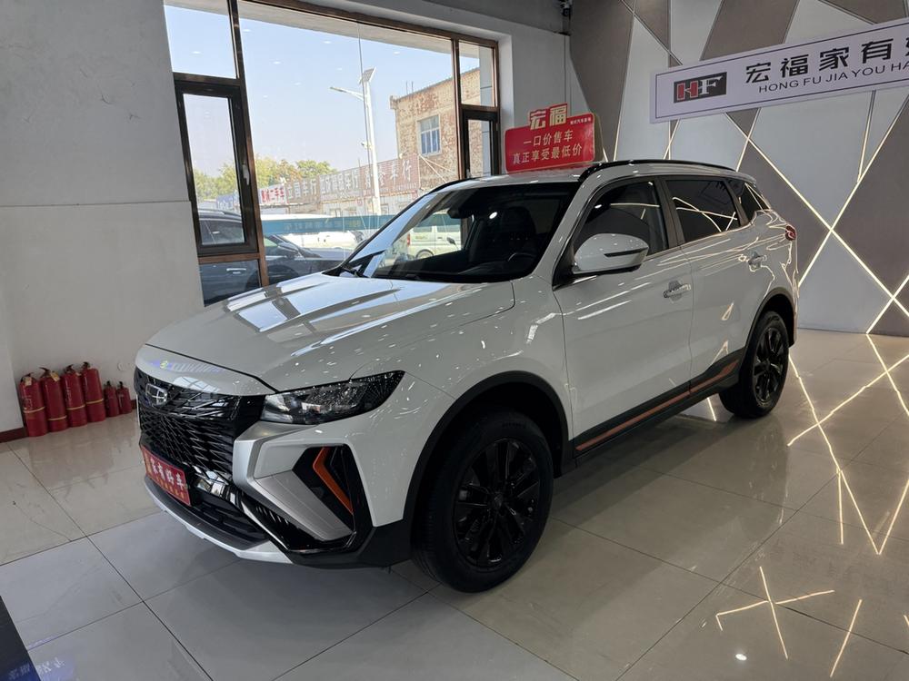 Geely Boyue