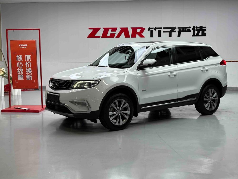 Geely Boyue