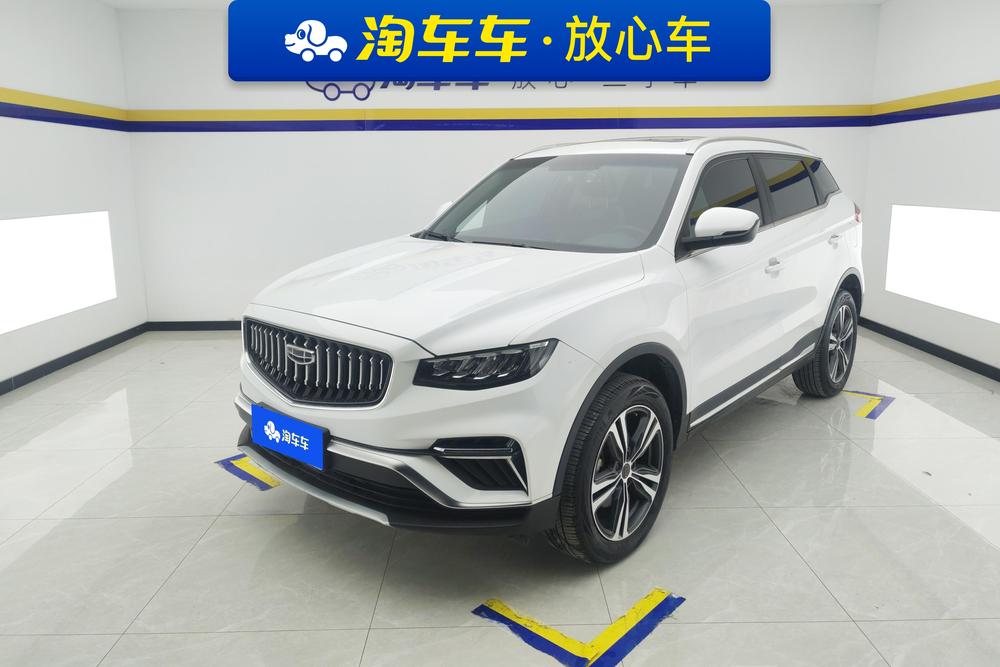Geely Boyue