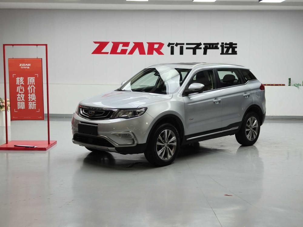 Geely Boyue