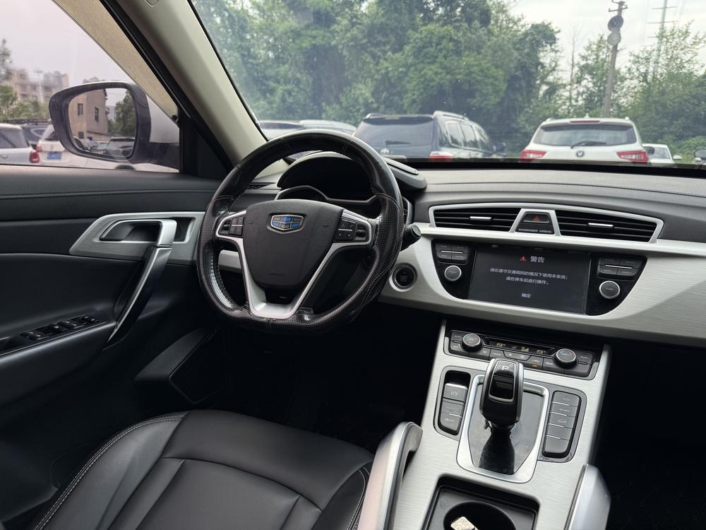 Geely Boyue