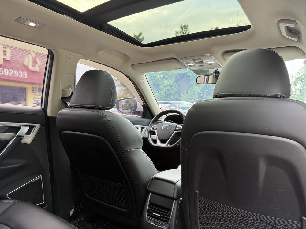 Geely Boyue