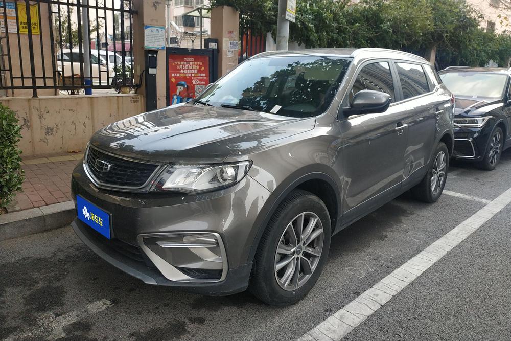 Geely Boyue