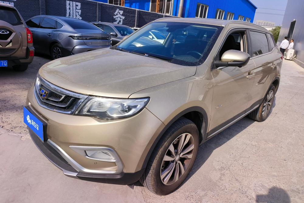 Geely Boyue