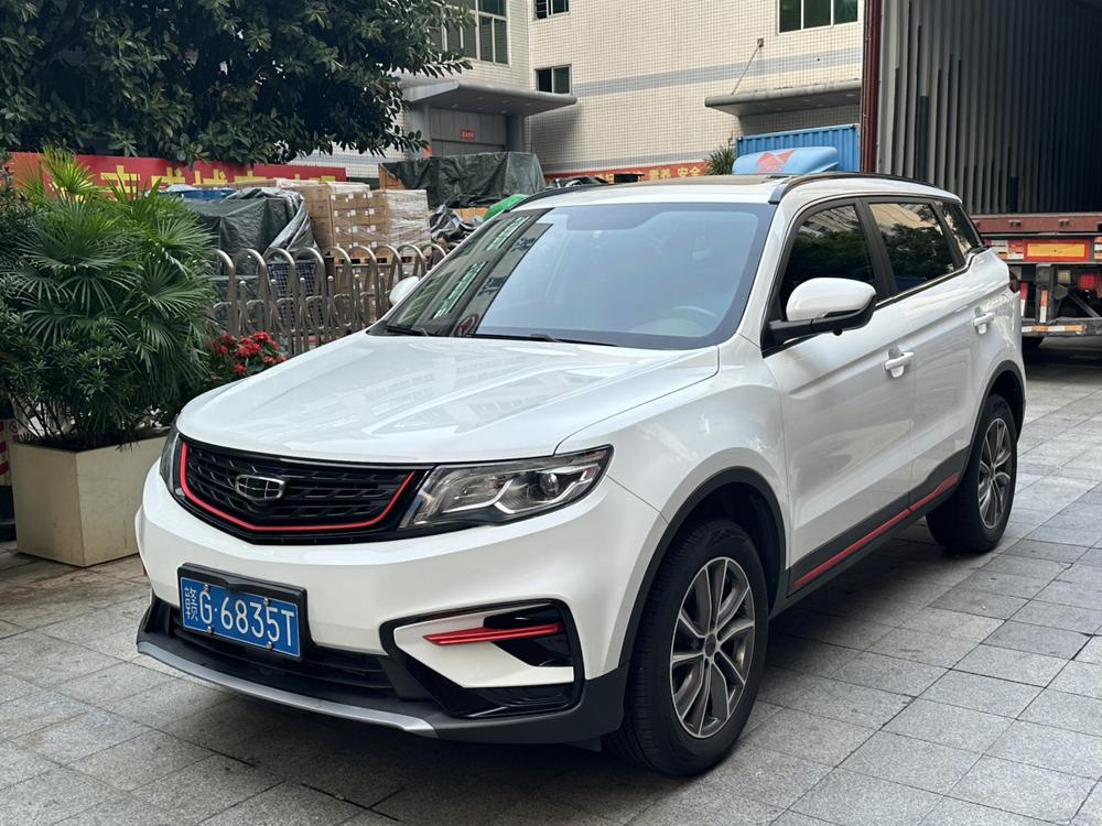 Geely Boyue
