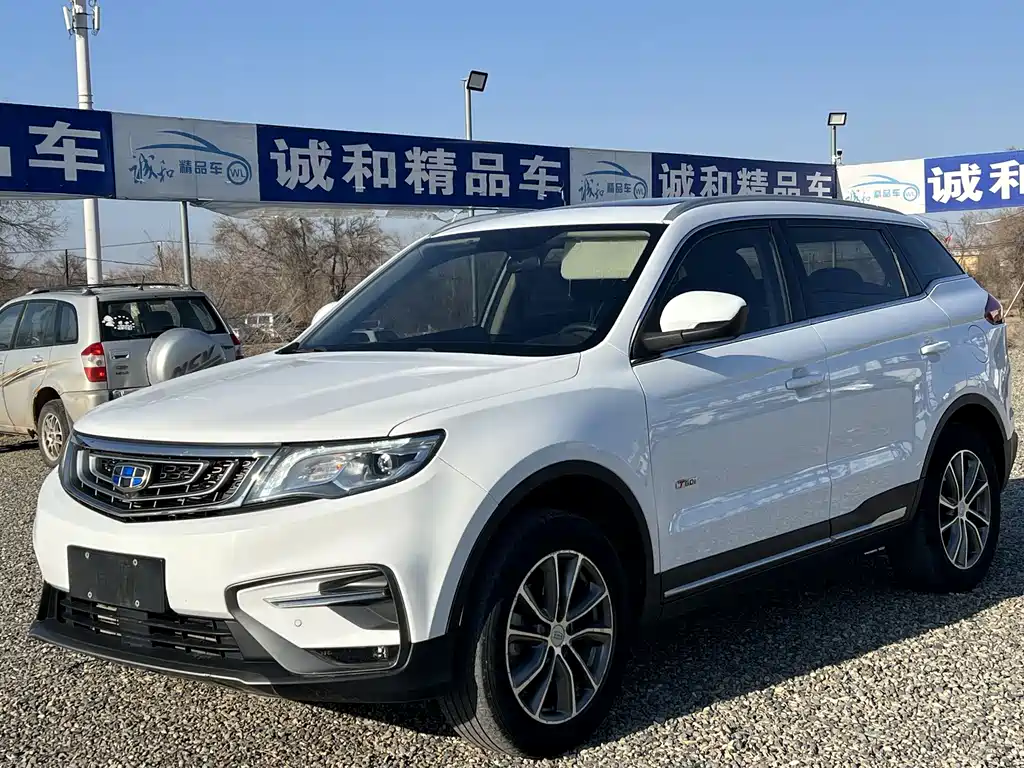 Geely Boyue