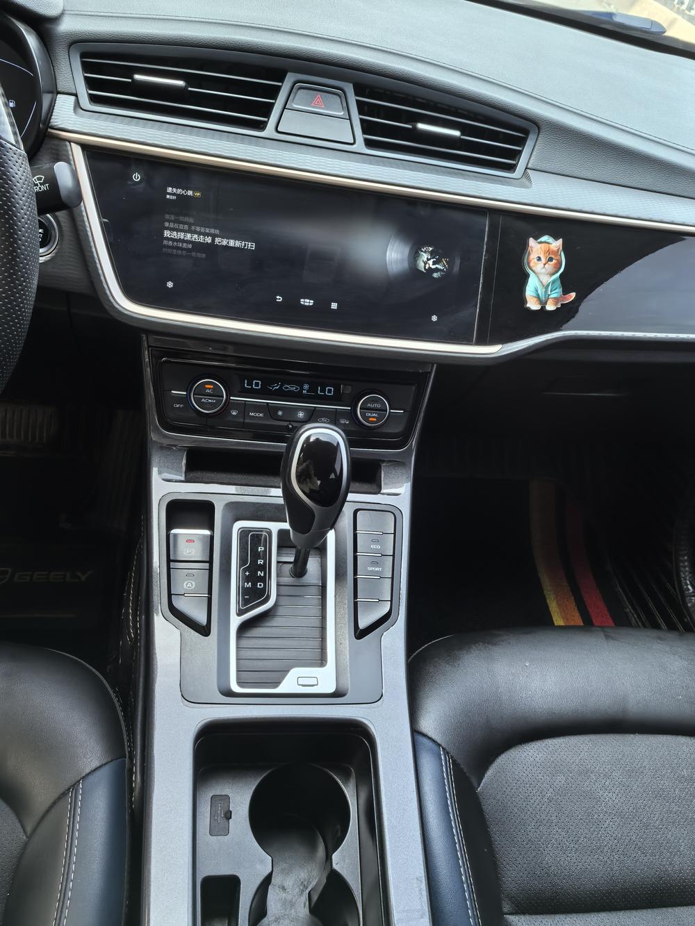Geely Emgrand GL