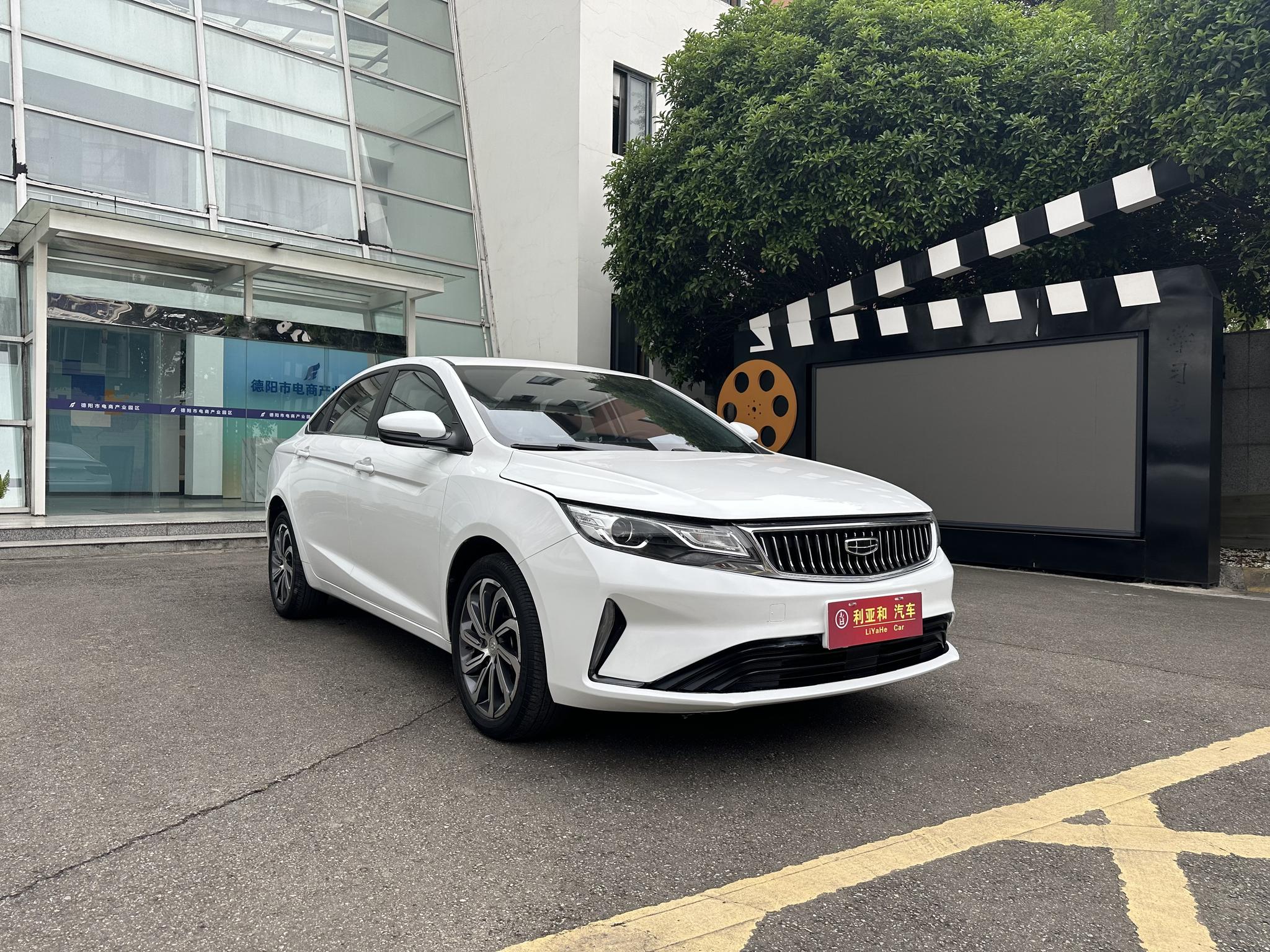 Geely Emgrand GL