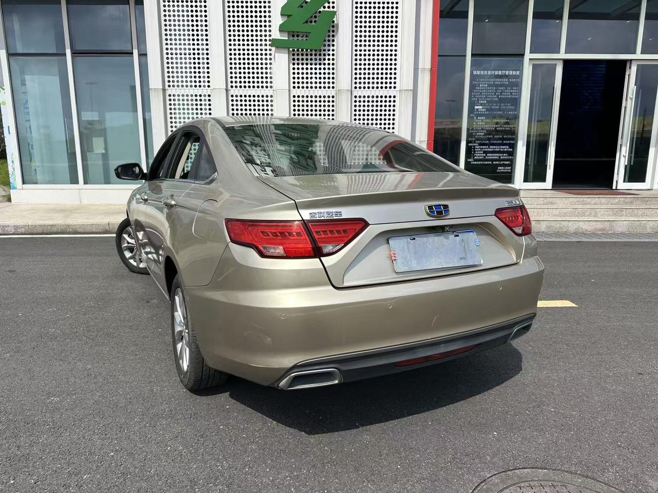 Geely Emgrand GL