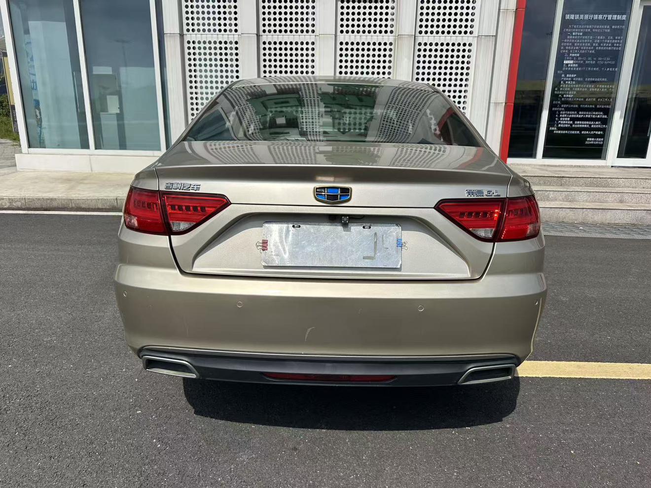 Geely Emgrand GL