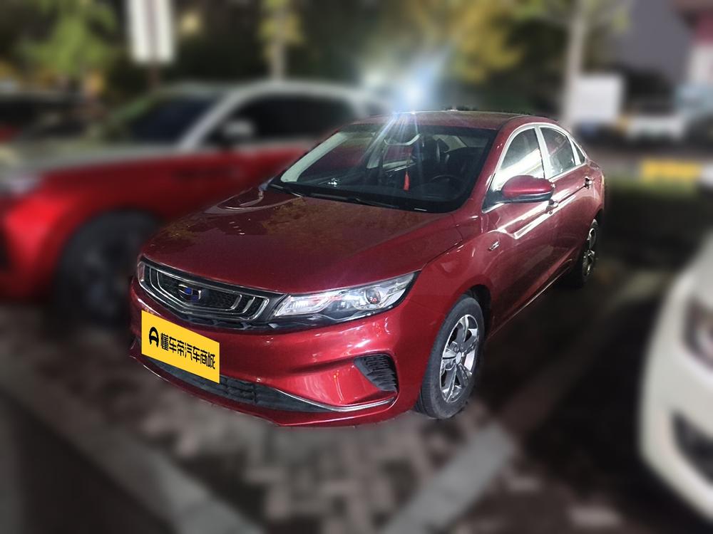 Geely Emgrand GL