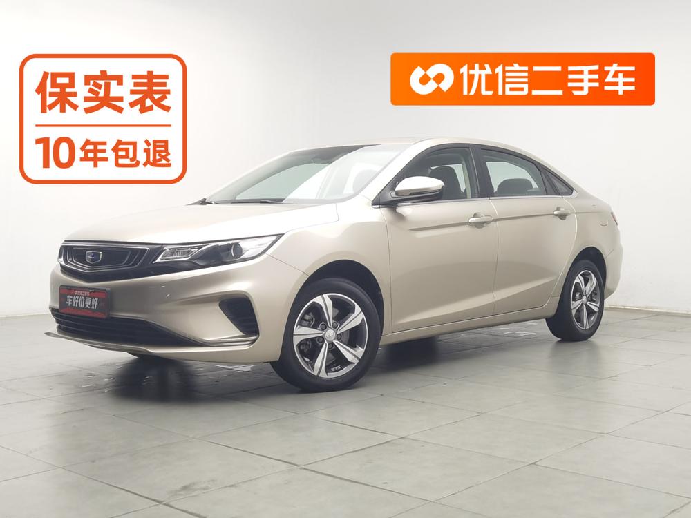 Geely Emgrand GL
