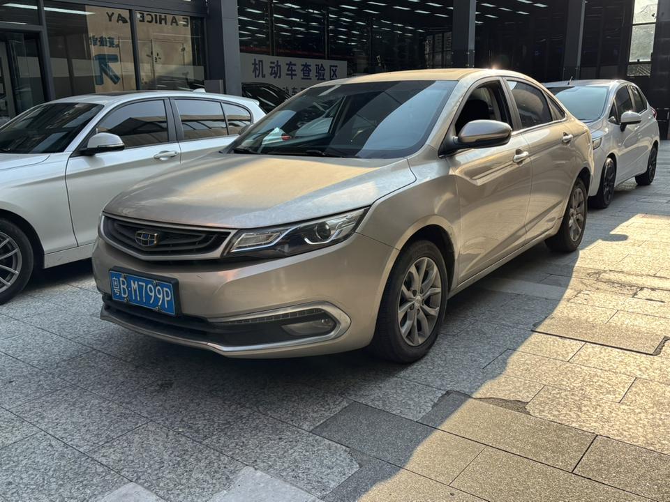 Geely Emgrand GL