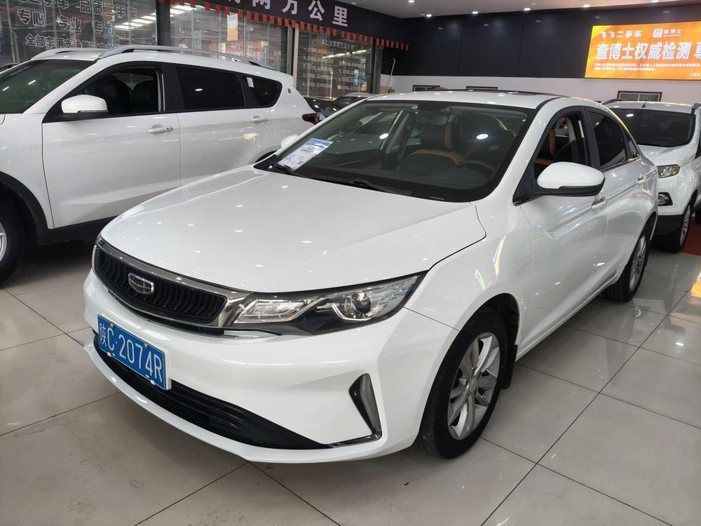 Geely Emgrand GL