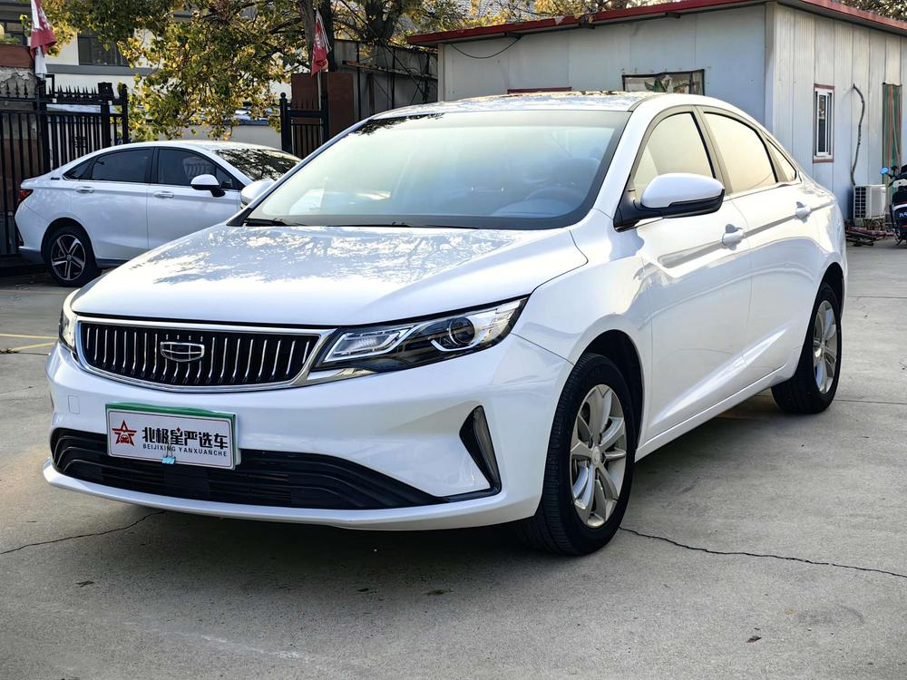 Geely Emgrand GL
