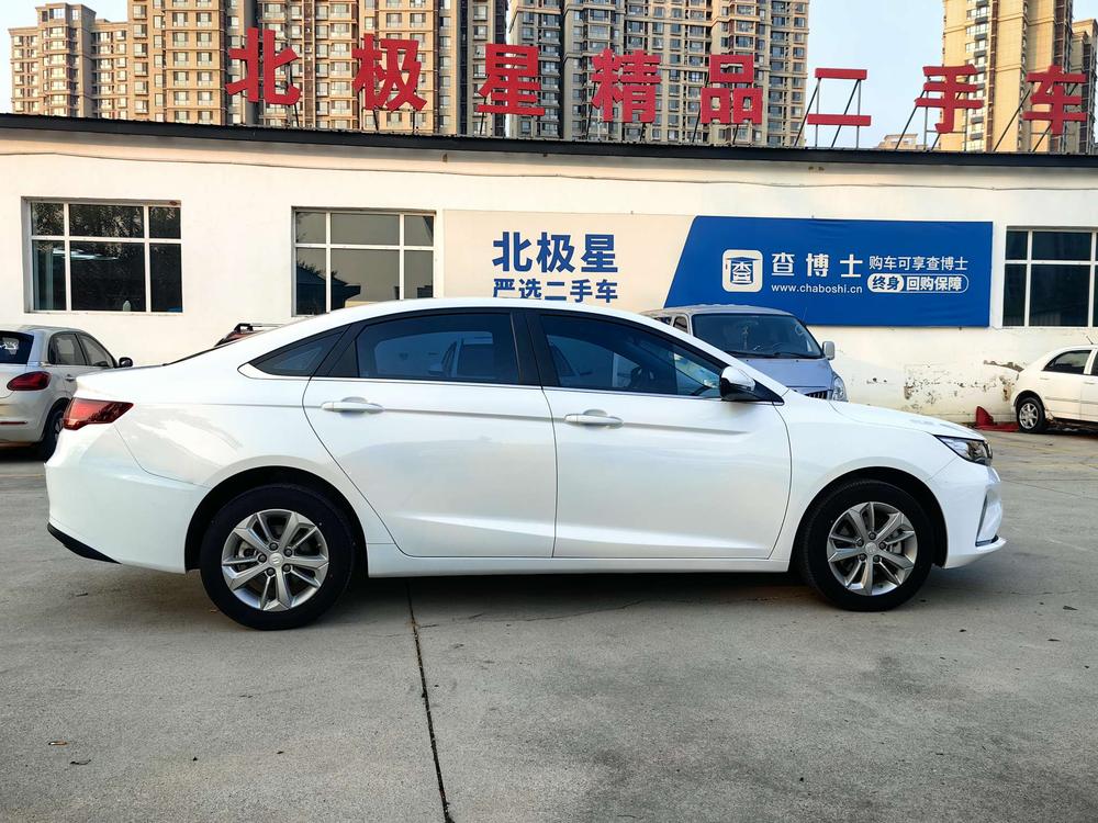 Geely Emgrand GL