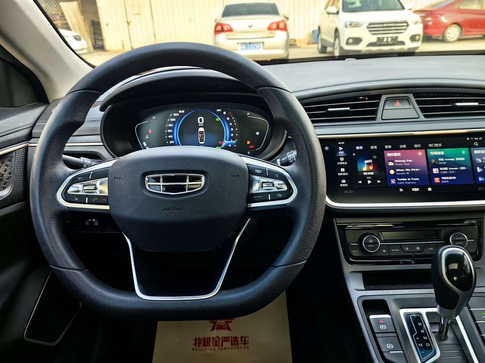 Geely Emgrand GL