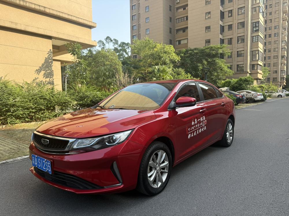Geely Emgrand GL