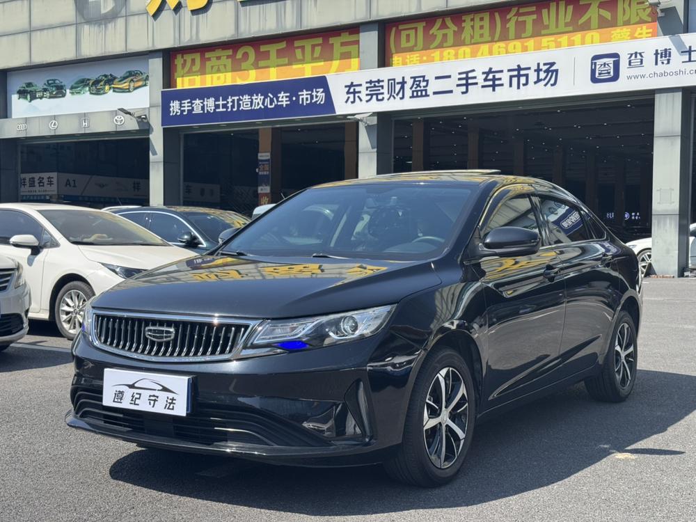 Geely Emgrand GL